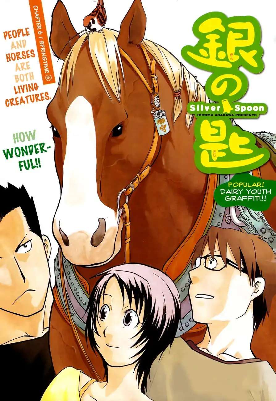 Silver Spoon Chapter 6 2